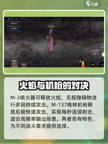 地下城与勇士手游🔥枪炮师技能全解析来了！截图4