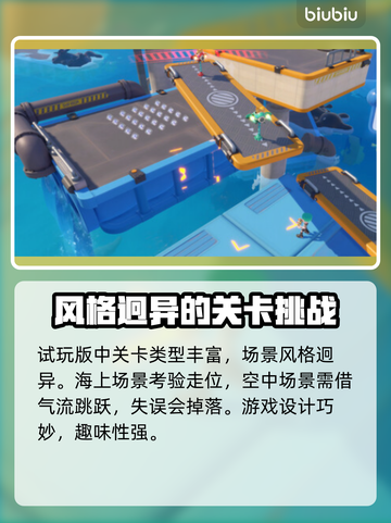 泡姆泡姆🔥黑屏闪退？加速器推荐来啦！截图6