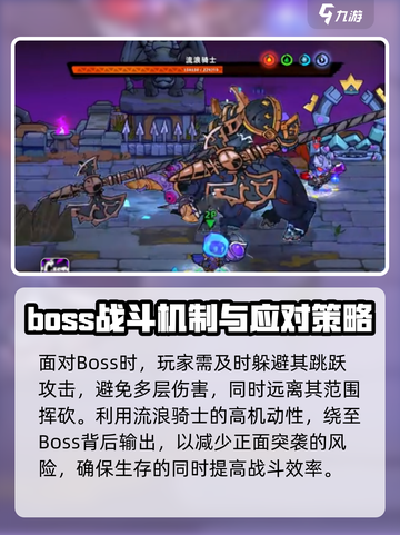 失落城堡2混沌骑士怎么样介绍截图3
