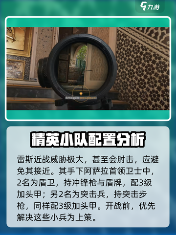 三角洲行动🔥Boss打法揭秘，轻松击败首领！💥截图3