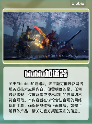 仁王💥全屏闪退？1秒解决方法来了！🎮截图2