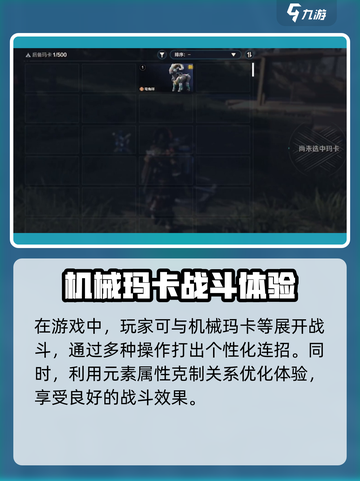 荒野起源开发商是哪家介绍截图4