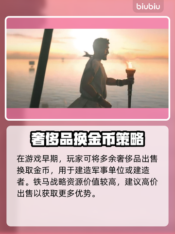 🎮文明6白金版新手必看！快速上手攻略🔥截图8