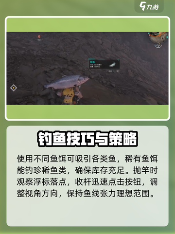 七日世界高级鱼竿怎么获取介绍截图4