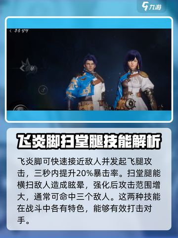 剑灵2手游拳师🔥超强输出必玩！截图2