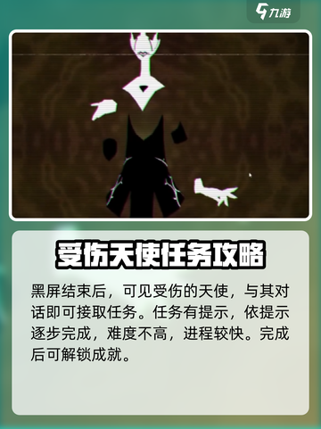 游戏《磁带妖怪莫甘特之歌》📍隐藏地点大曝光！快收藏🔥截图5