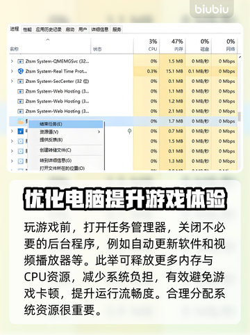 秋末求生卡顿？这份解决方案让你流畅玩耍！🔥🎮截图3