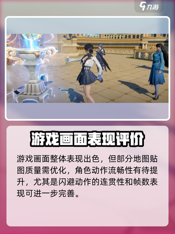 斗罗大陆猎魂世界实机画面怎么样介绍截图5
