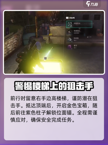 七日世界🔥格洛克手枪获取攻略，玩家必看！截图4