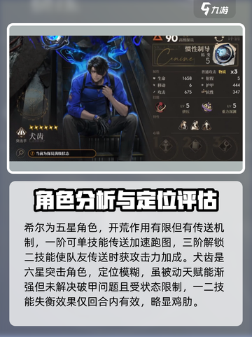 异象回声⚡卡池角色选择攻略｜必看游戏🔥截图4