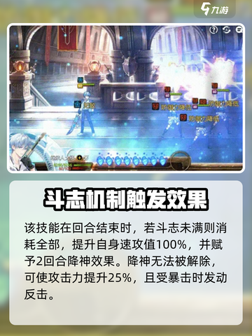 第七史诗光太悟🔥超强角色解析不容错过！截图4