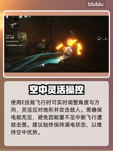 🔥二重螺旋装置解密太上头了！💥截图4