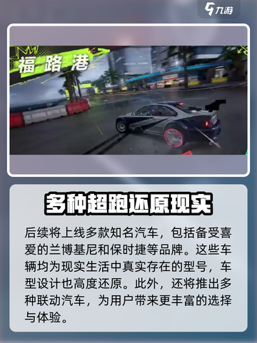极品飞车集结🔥GTR性能爆表，错过悔一年！💥截图4