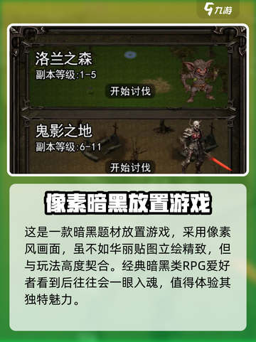永恒传说🔥超沉浸RPG玩法大曝光！🎮截图2