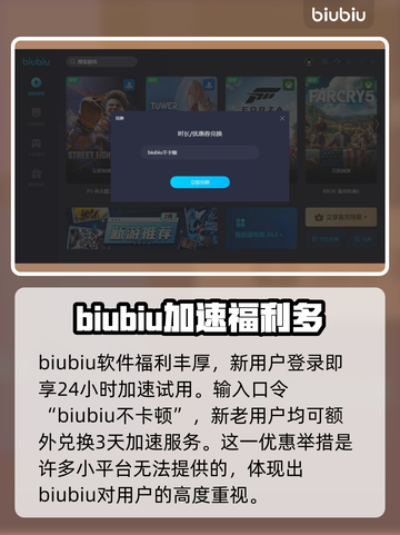 星露谷物语🔥掉线频繁？加速器推荐来了！截图4