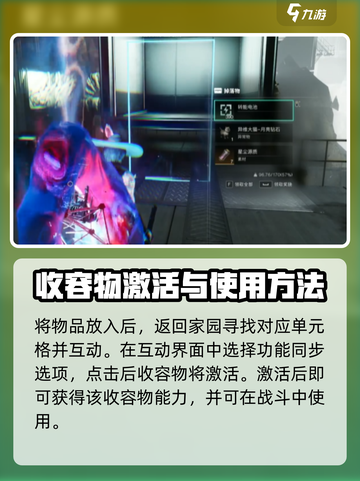 七日世界月亮猫怎么获取介绍截图5
