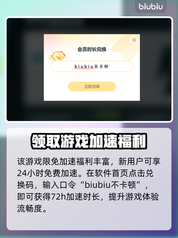 CS2国服开黑必用加速器下载安装地址🔥截图4