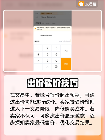 第五人格账号交易渠道大曝光！🔥安全可靠✨截图3