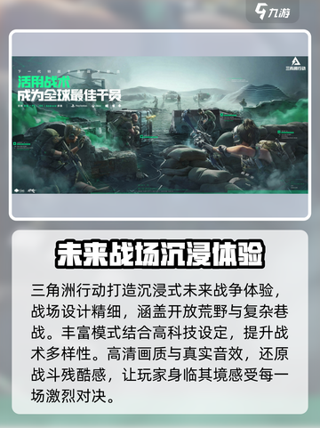 三角洲行动兑换码一览介绍截图3