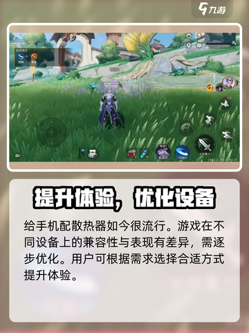 星之破晓掉帧怎么办介绍截图5