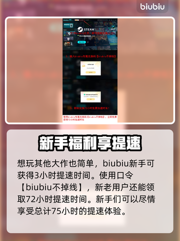 《怪物猎人荒野》卡顿闪退？💡一招解决！截图5