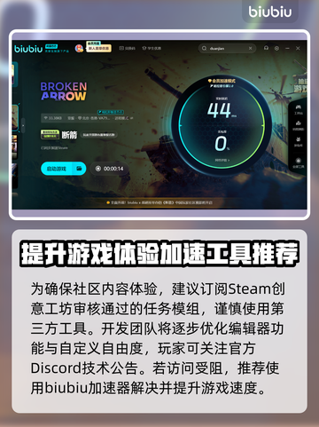 BrokenArrow自定义模型导入功能🔥创意工坊玩家必备！🎮截图4