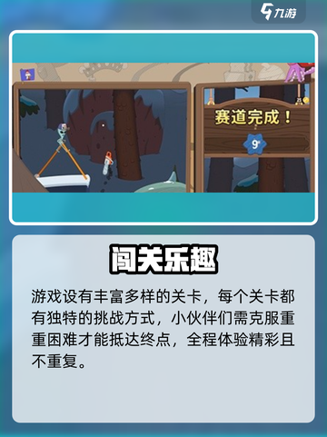🎮挑战高手玩法大揭秘！🔥截图3
