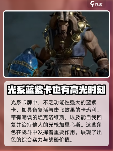 龙息神寂光耀队伍推荐介绍截图3