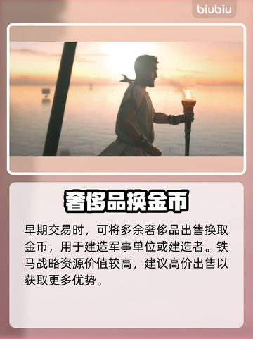 🎮文明6白金版新手必看！快速上手攻略🔥截图8