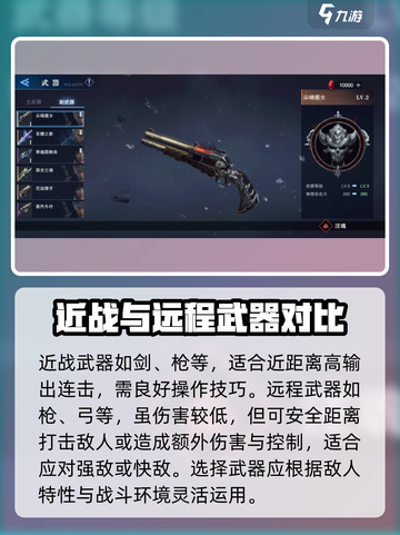 鬼泣巅峰之战武器怎么获得介绍截图3