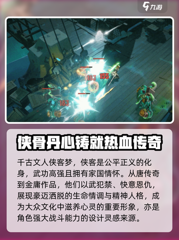 无尽梦回侠之梦🔥逍遥角色超全介绍来啦！截图2
