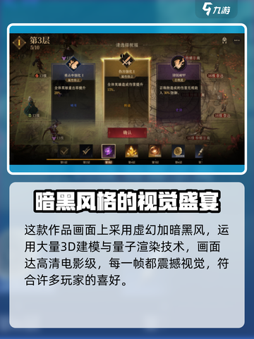 龙息神寂🔥超燃游戏类型大揭秘！🎮截图4