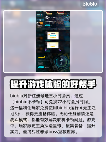 无主之地3💰售价曝光，玩家直呼真香🔥截图4