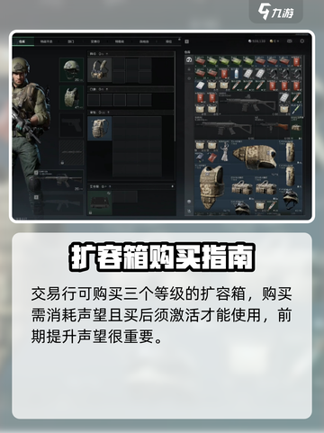 三角洲行动仓库整理大揭秘💥游戏党必看！截图3