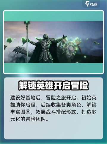魔法门之英雄无敌领主争霸手游好玩吗介绍截图4