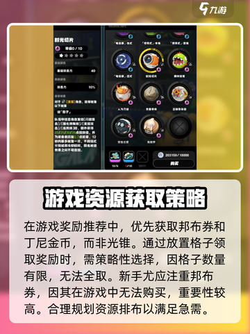 绝区零预约抽卡活动怎么选介绍截图4