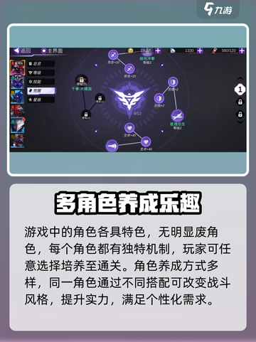 火柴人联盟3什么时候出介绍截图4