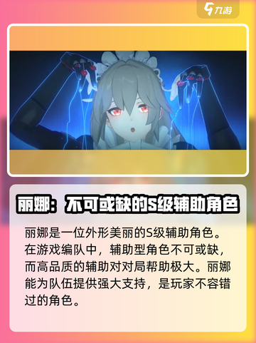 绝区零🔥必玩角色大揭秘！新手必看⚡截图4