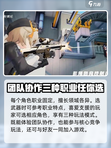 卡拉彼丘手游新手怎么玩介绍截图4