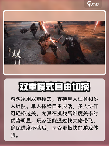 燕云十六声🔥算3A游戏？真相让人震惊！截图4