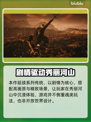 🔥古剑买断制大揭秘？💰🎮截图3