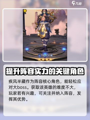 帝国与魔法远古战魂怎么搭配介绍截图4