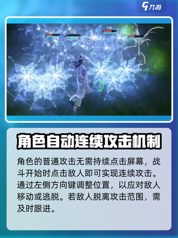 仙剑世界大招怎么放出来介绍截图2