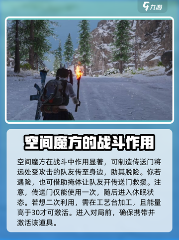 七日世界魔方怎么获得介绍截图4