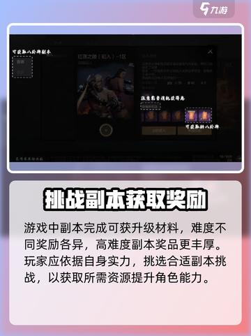 剑灵2八卦牌升级🔥超简单方法分享！截图5