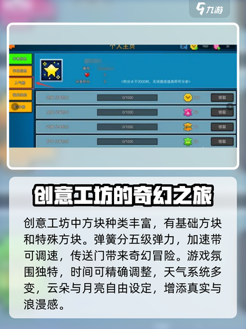 像素射击创意工坊是什么介绍截图3