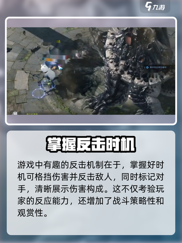 命运方舟游戏玩法介绍截图4
