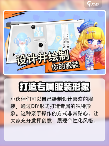 碧优蒂的世界最新版本在哪下介绍截图4