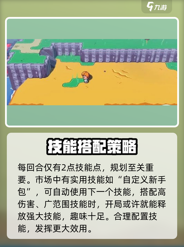 磁带妖怪能力大揭秘！玩转《妖怪手表》💎截图4