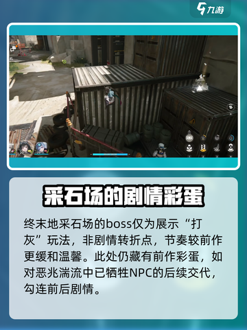 明日方舟终末地🔥恶兆湍流玩法全解析！截图4